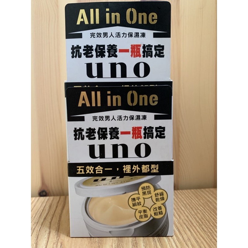 🎩Uno完效男人活力保濕凍（90g）