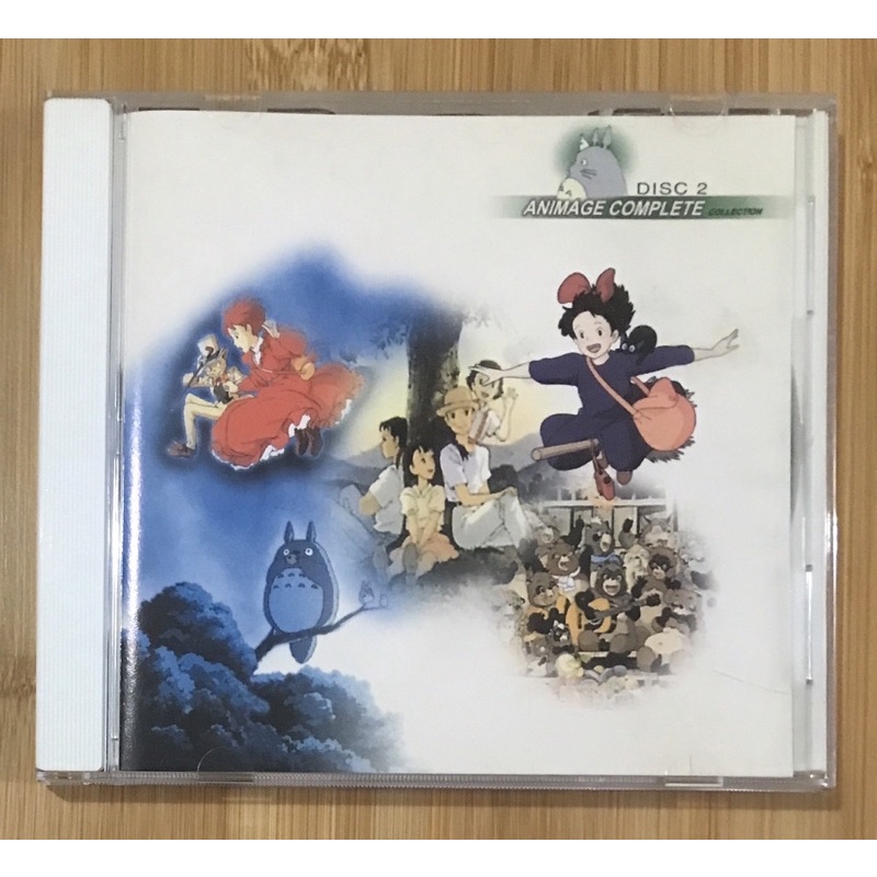 ［二手品］CD「ANIMAGE COMPLETE COLLECTION」魔女宅急便 兒時的點點滴滴 宮崎駿動畫 音樂