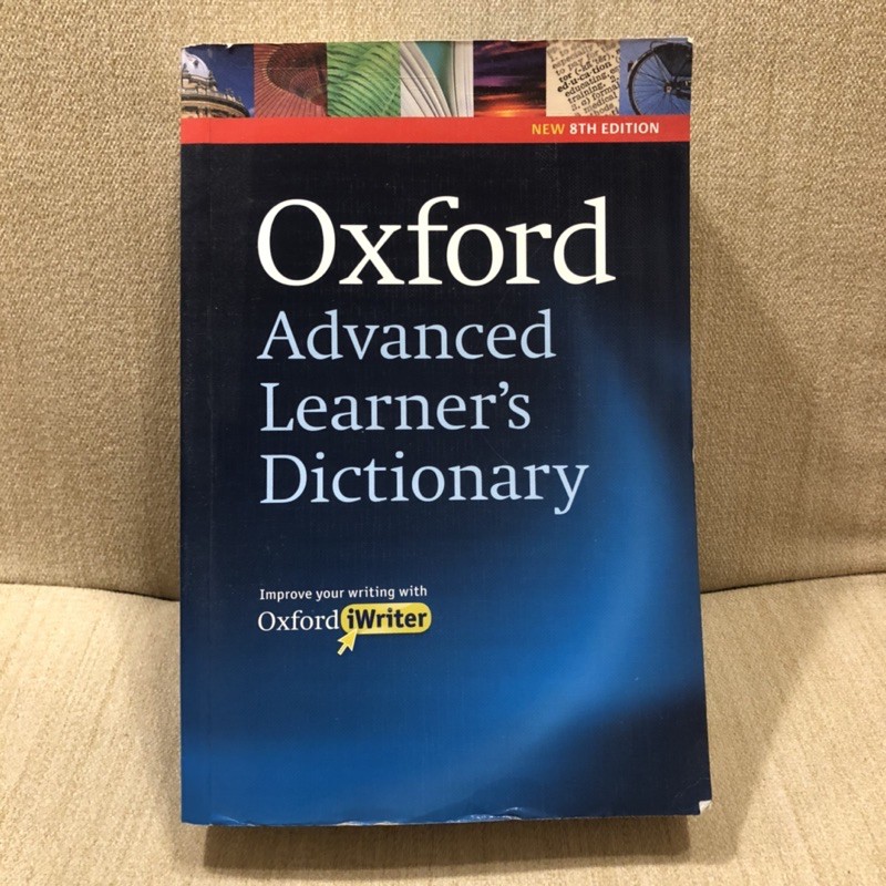 Oxford Advanced Learner’s Disctionary 牛津英英辭典