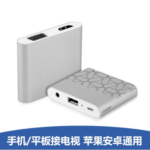 蘋果安卓Type-c手機轉HDMI/VGA高清視頻轉換同屏器ipad電視投影儀 ipad平板轉vga連接電視投影儀器轉換