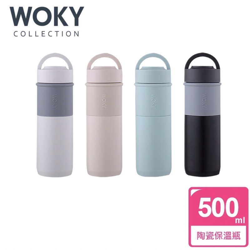 【WOKY 沃廚】JIN真瓷系列-陶瓷環保提手杯500ML(3款任選)