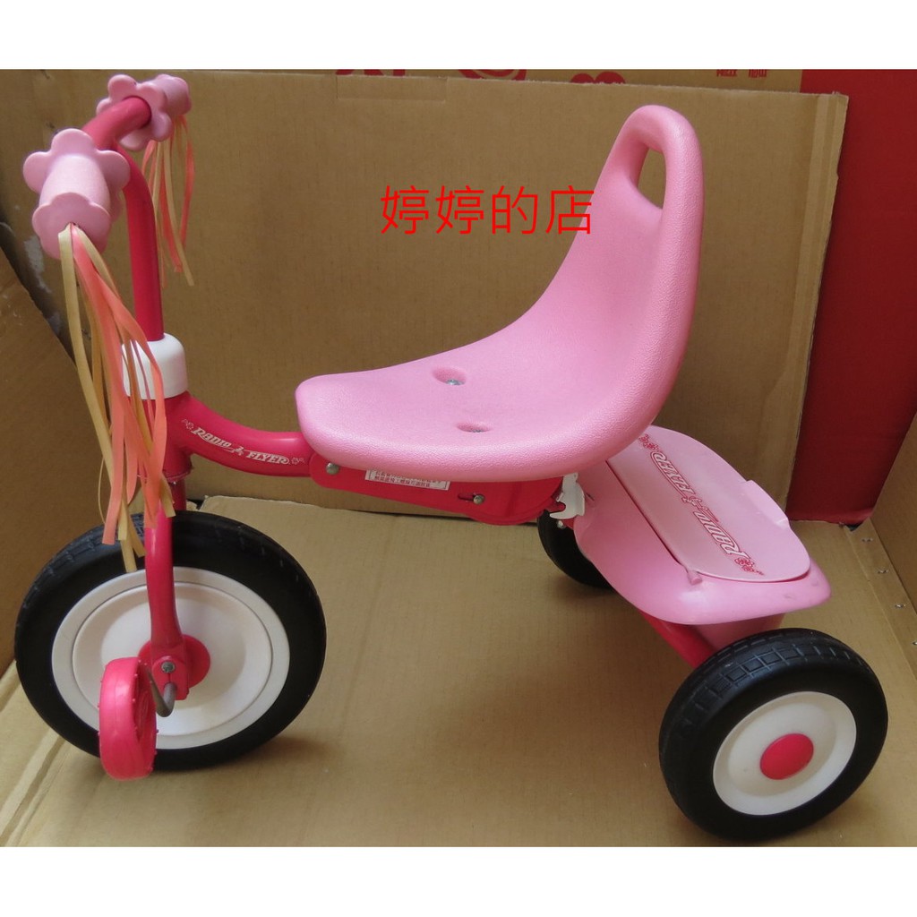 婷婷的店 美國  RADIO FLYER 紅騎士折疊三輪車 粉紅款  [二手品]