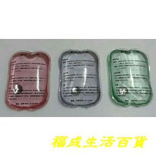 一按就熱 (買5送3) #1號 熱敷袋 冰熱兩用 冷熱敷袋 神奇熱敷袋 冰敷袋 暖宮 保健 暖暖包 重覆使用