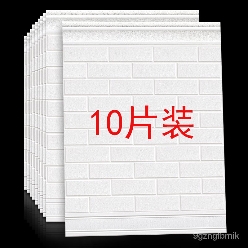 高仿錶【嘉多利】-蝦皮推薦-牆圍貼紙仿磚3D立體牆紙自粘店鋪餐廳牆裙 