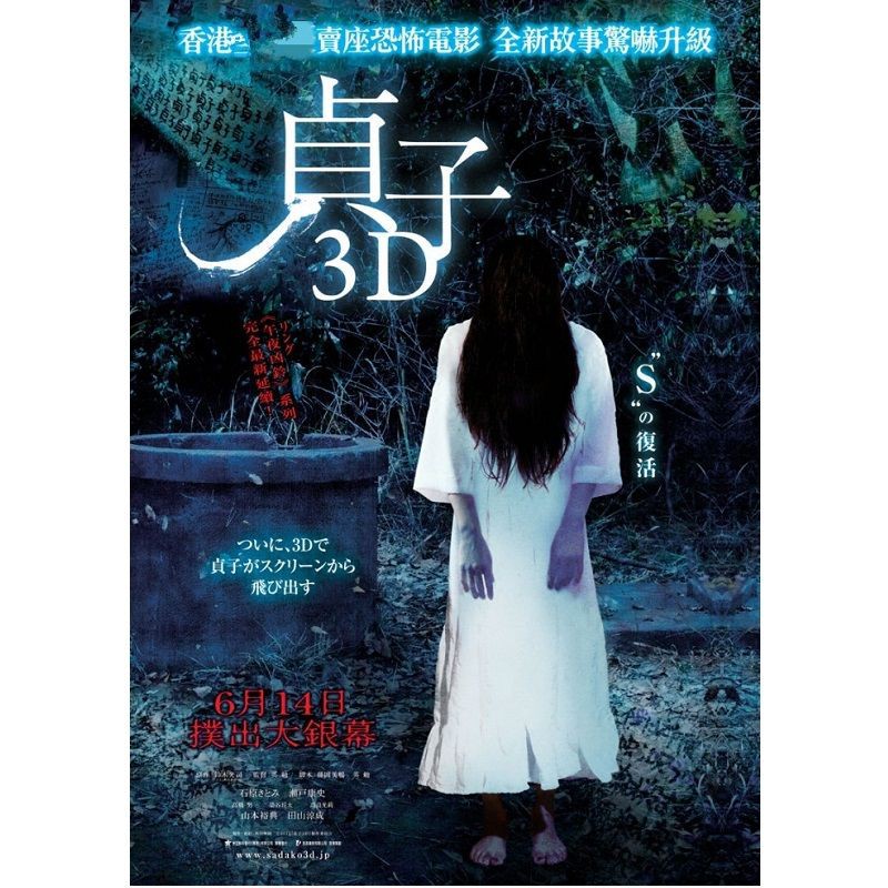 Cosplay白紅色貞子女鬼服萬聖節恐怖成人鬼衣白鬼幽靈清朝殭屍服 免費開統編收據 蝦皮購物