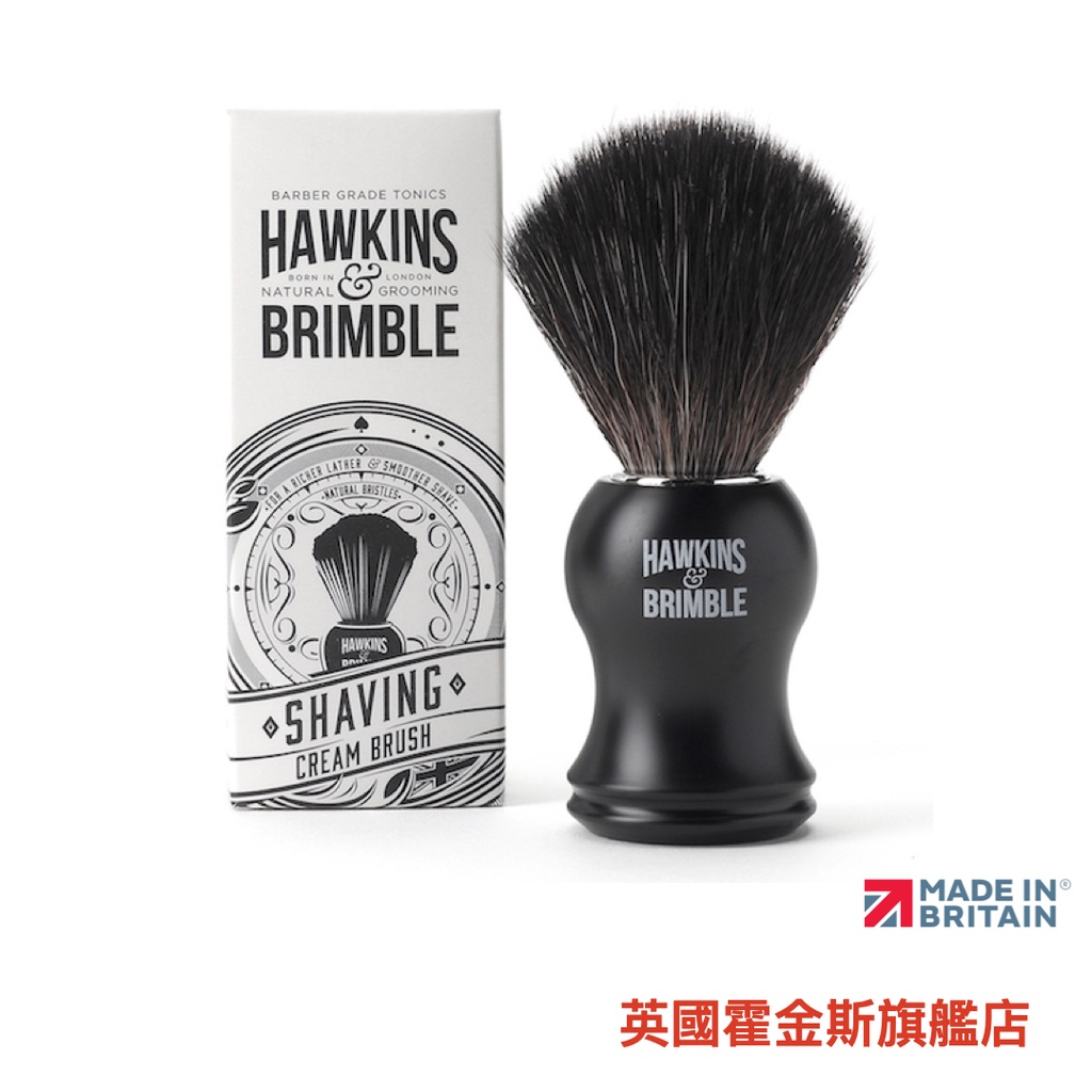 限時優惠【Hawkins &amp; Brimble】英國霍金斯｜經典刮鬍泡刷