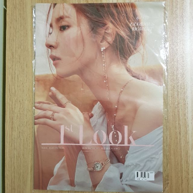 1st Look Korea Vol.133 韓國雜誌 Tiffany 少女時代 Girls' Generation