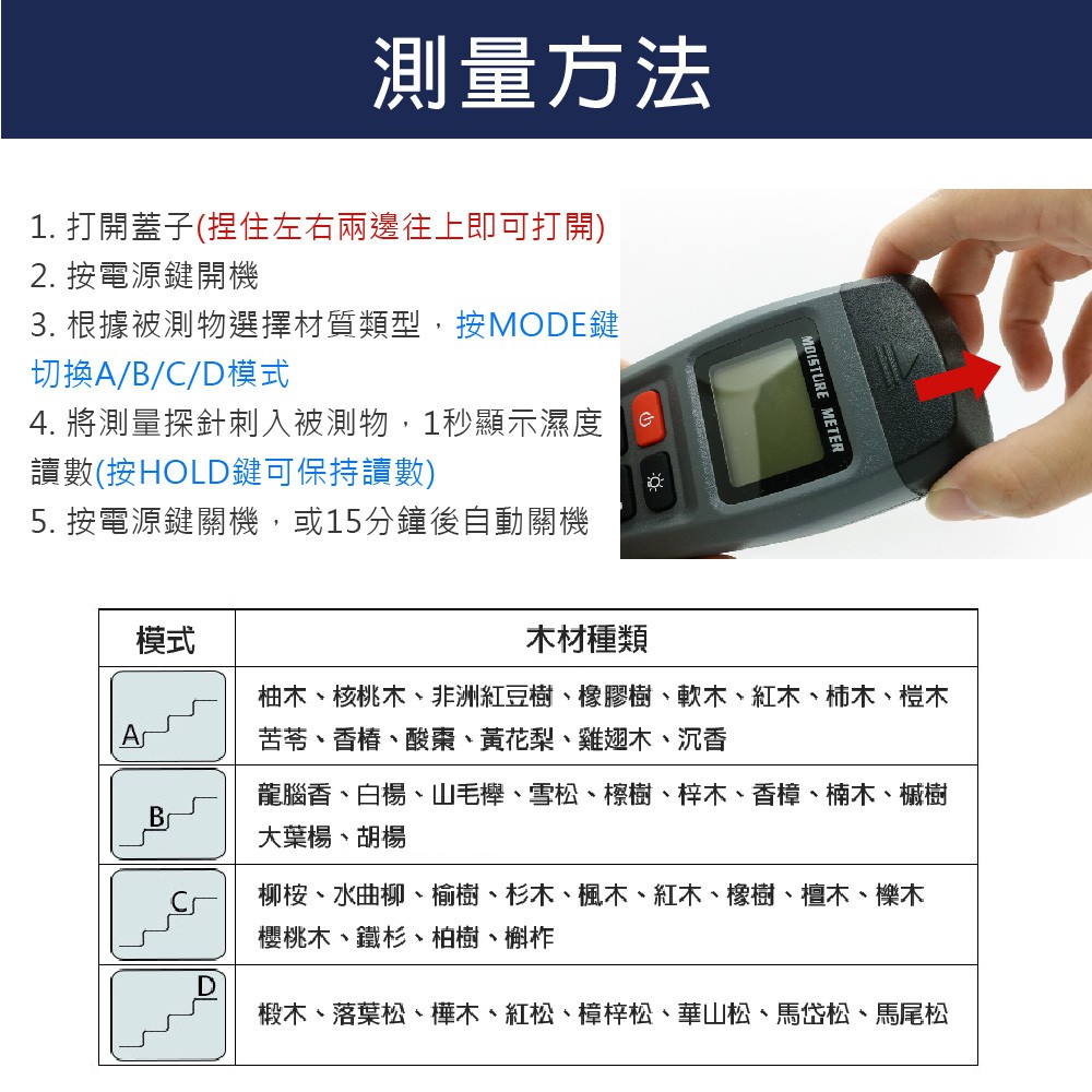 24h出貨木材水份測試儀測濕儀含水率測定儀木質地板紙箱潮濕度測量水分計潮濕度測量儀水分儀溼度計濕度水泥