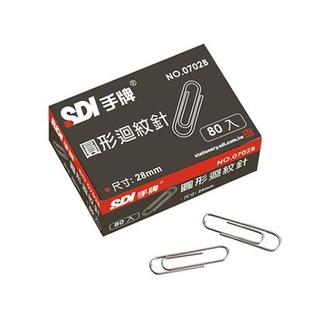 【SDI 手牌】28mm圓型迴紋針(NO.0702B) 事務用品 辦公用品｜享亮文具樂園購物商城