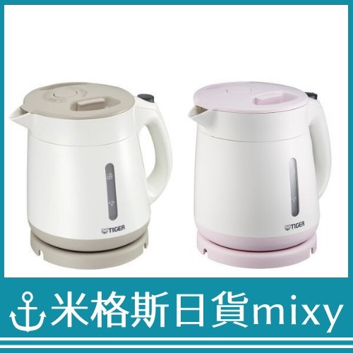 日本tiger 虎牌pci G100 電熱水壺快煮壺1 0l 保溫效果輕量化米色粉紅 米格斯日貨mixy 蝦皮購物