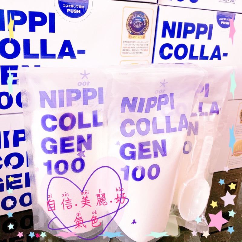 NIPPI  膠原蛋白100  推👍日本🇯🇵靜岡👍