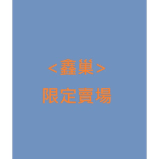 【鑫巢】10臺 排風扇 (10吋 吸排兩用) 排風扇 110V * 10臺