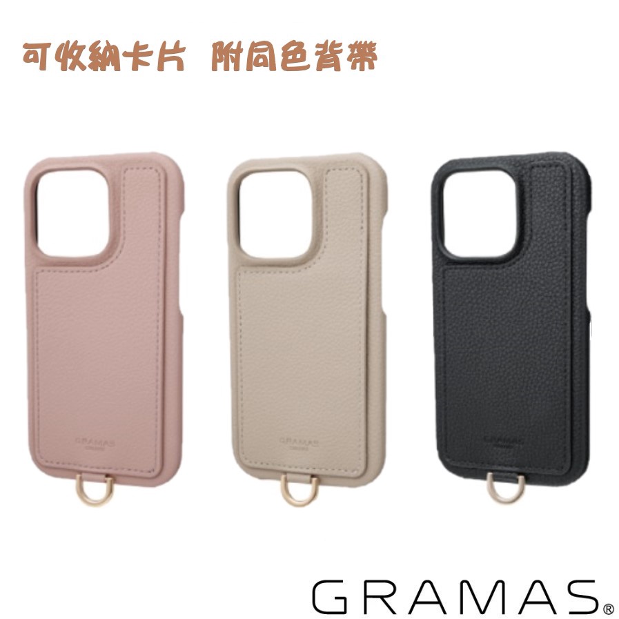 【日本Gramas】iPhone 14 / 14Pro (6.1