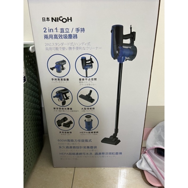 日本NICOH 2 in 1 直立/手持兩用高效吸塵器