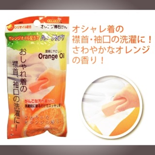 日本 橘油強效棒狀去污皀 日本製