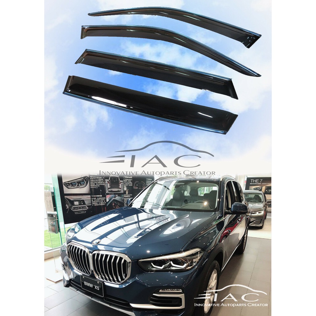 Bmw X5 G05 19 台製高級鍍鉻晴雨窗 Iac車業 蝦皮購物