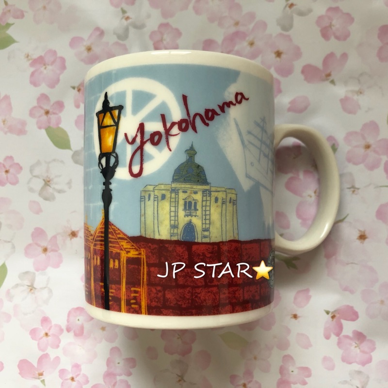 日本星巴克STARBUCKS橫濱城市馬克杯