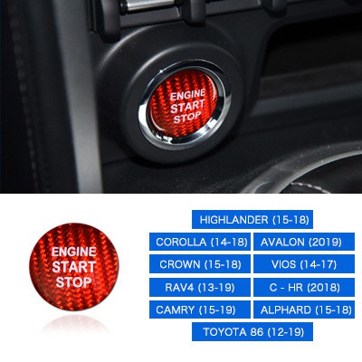 【真碳纖維】TOYOTA豐田 CROSS RAV4 ALTIS CHR AURIS YARIS 一鍵啟動按鈕碳纖維裝飾貼