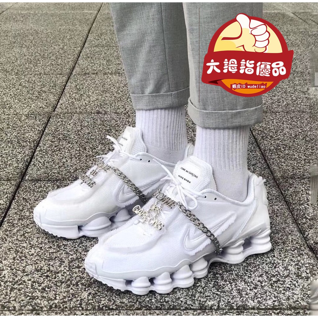 nike comme des garcons shox tl