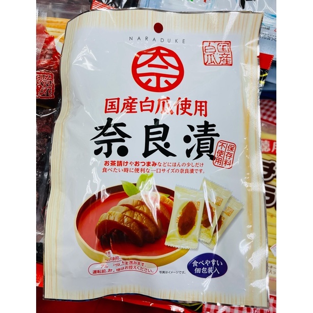 日本奈良漬使用國産漬瓜保存料不使用個別包裝| 蝦皮購物 日本奈良漬使用國産漬瓜保存料不使用個別包裝| 蝦皮購物