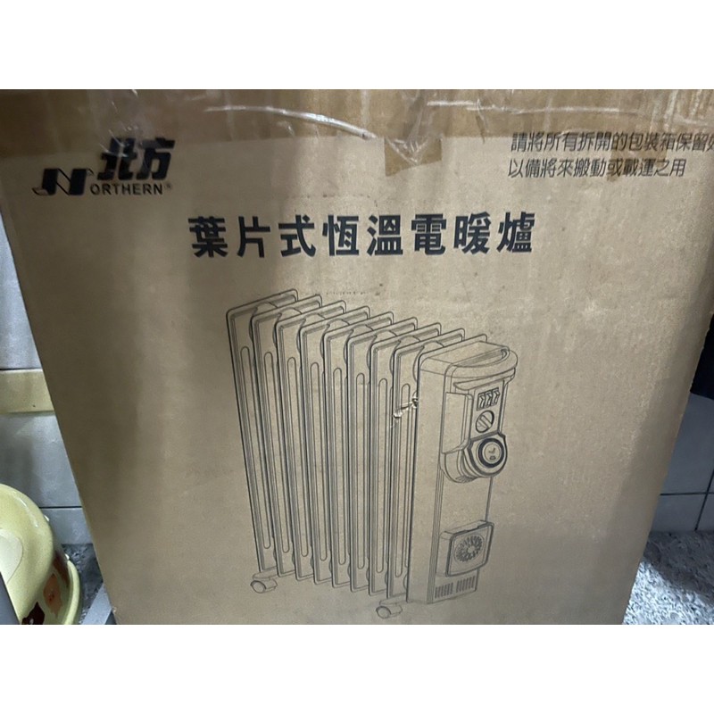 北方葉片式恆溫電暖器（11片）