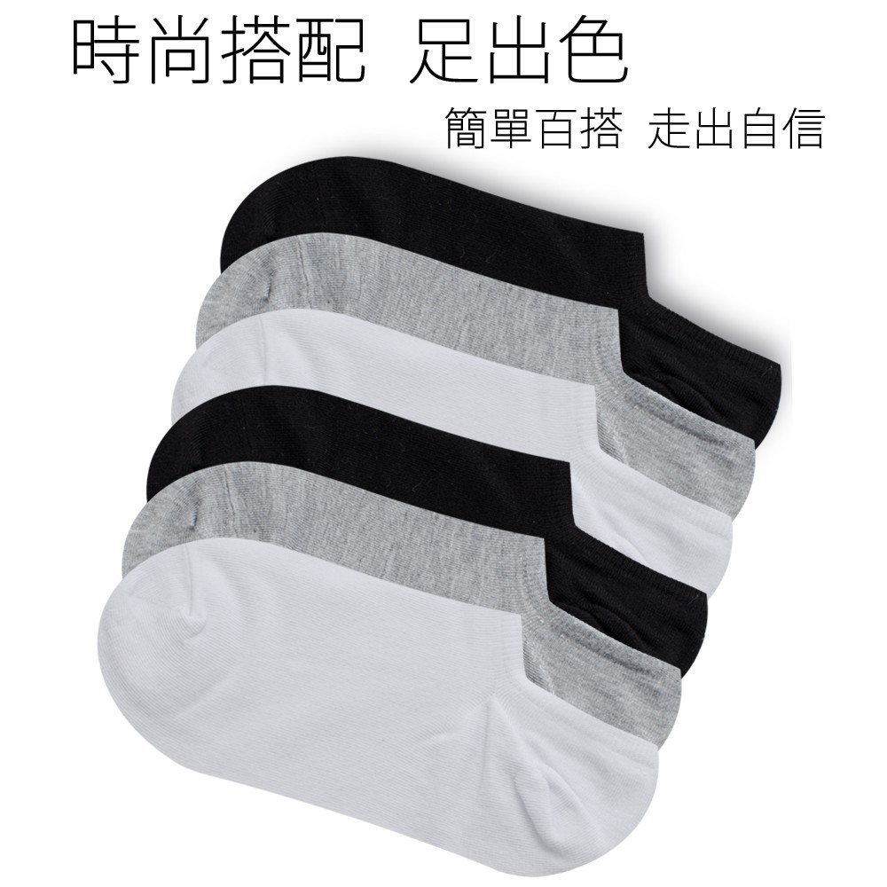 細針純棉 船型襪 (3雙入) 3雙120元 琨蒂絲Queentex(LC003)- 細針純棉 船型襪