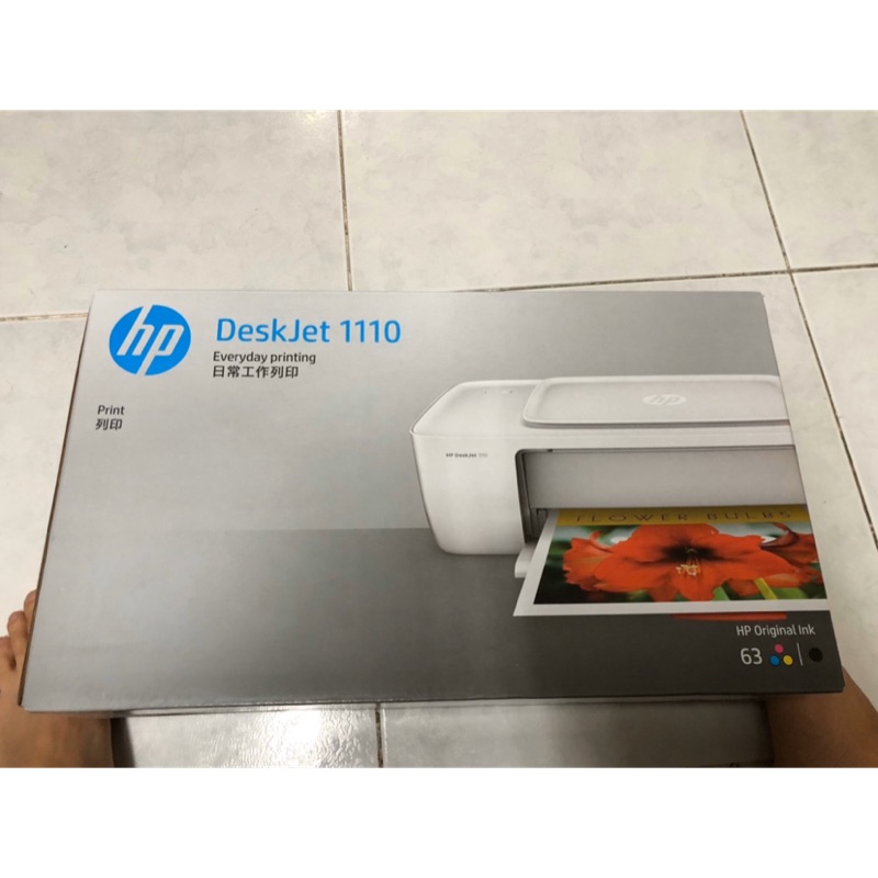 HP Deskjet 1110輕巧亮彩噴墨印表機(可議）