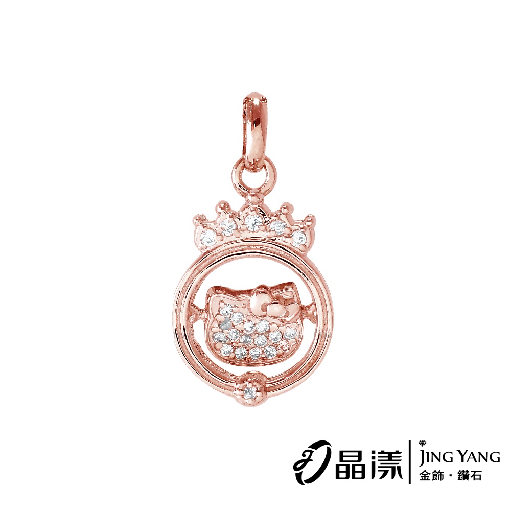 Hello Kitty玫瑰金跳舞水晶系列 925純銀項鍊 PEV-1567 晶漾金飾鑽石JingYang Jewelry