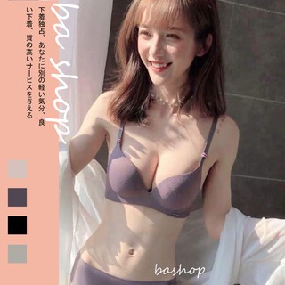 【BAshop】臺灣現貨🌹BC杯·渾圓奶不是夢❤️小胸必備英倫風 一片式內衣 小胸內衣 無鋼圈內衣 內衣#6416