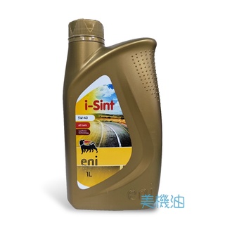 【美機油】 Eni i-sint 5W40 長效 合成機油 SN LL01 A3 B4 A40 229.5 1L