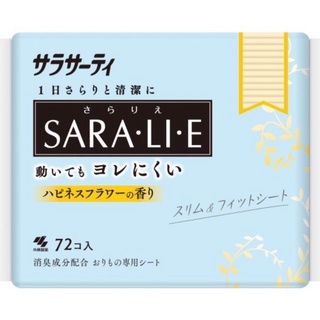 「現貨」日本小林製藥 衛生護墊 SARALIE 消臭 生理期 衛生護墊 72入 6款