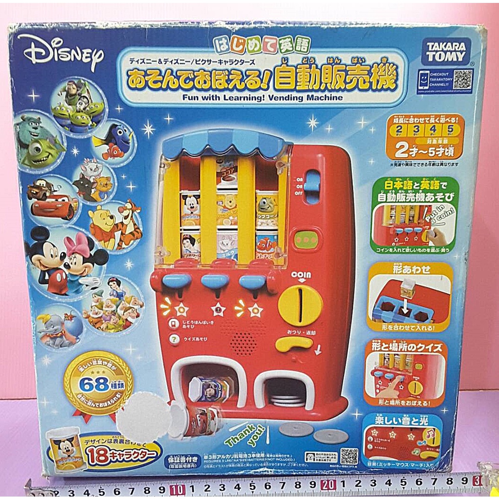 【Mika】迪士尼 米奇自動販賣機（電池需要，盒損請不介意再下標）家家酒 Disney Tomy