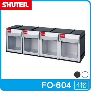 【勇氣盒子】樹德 掀開式快取零件分類盒 FO-604 {1×4格} 收納盒/零件盒/積木/收納 分類盒