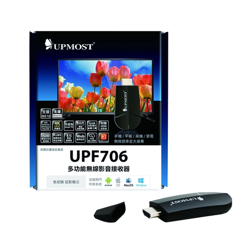 Upmost 登昌恆 UPF706 多功能 無線影音接收器 4K2K