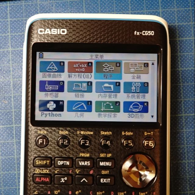 現貨CASIO fx-CG50 工程計算機
