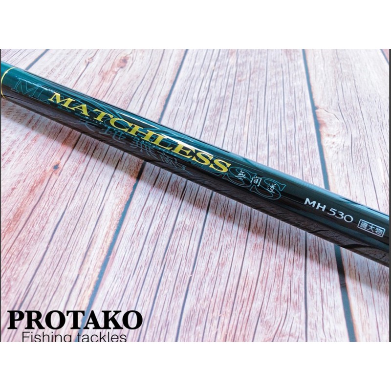 🔥【台南平昇釣具】🔥 上興 PROTAKO 無間道   530-XH MH 大物竿重磯竿磯釣竿 免運 請先聊聊