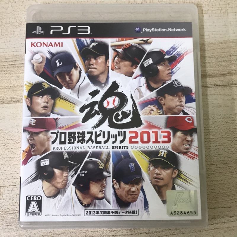 ［PS3］野球魂 2013 日版