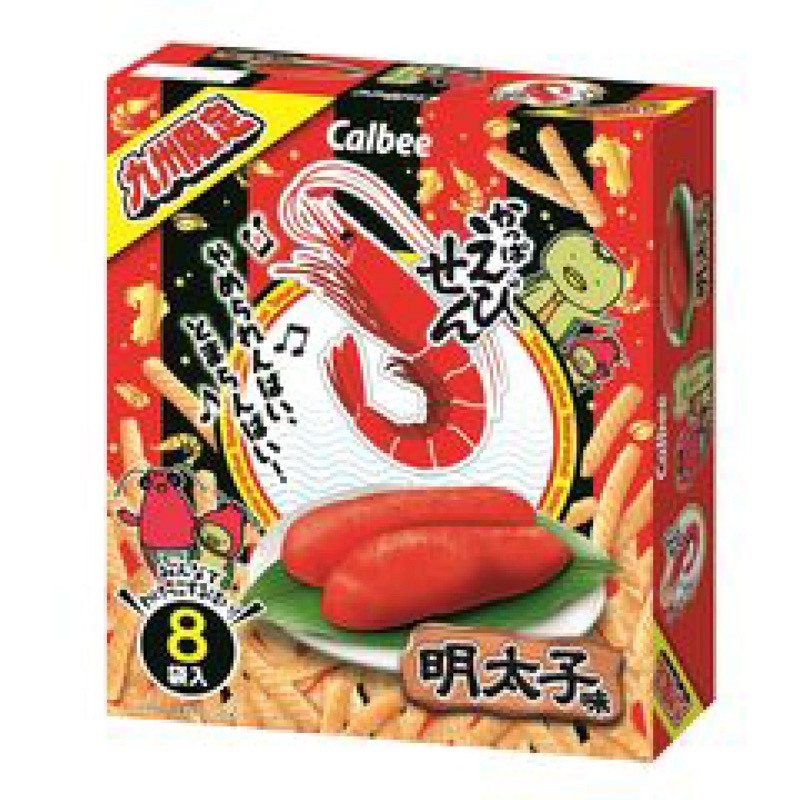 ［日本零食］新鮮現貨+預購🚚日本🇯🇵九州限定 Calbee 卡樂比 博多 福岡 明太子口味 蝦味先12g*8袋入