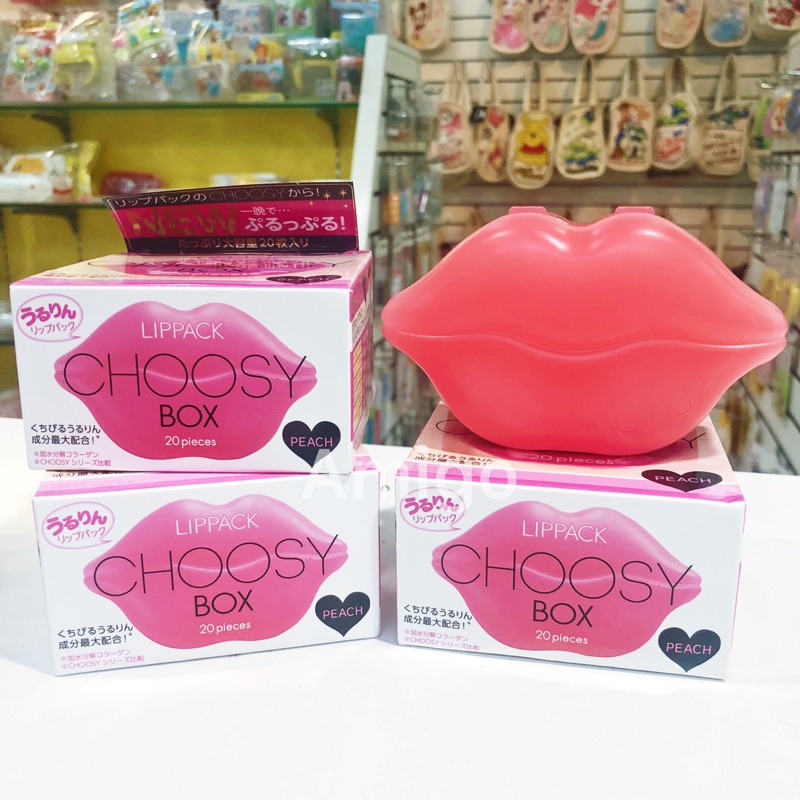 《朋友禮品》日本原裝 Pure Smile CHOOSY 唇膜組 唇膜 盒子 嘴唇 保濕 護唇 水蜜桃 20入