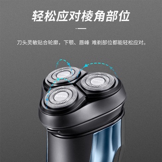 【居家好物限時特賣】飛科全身水洗剃須刀充電動式刮鬍刀三刀頭正品胡須刀刀浮動