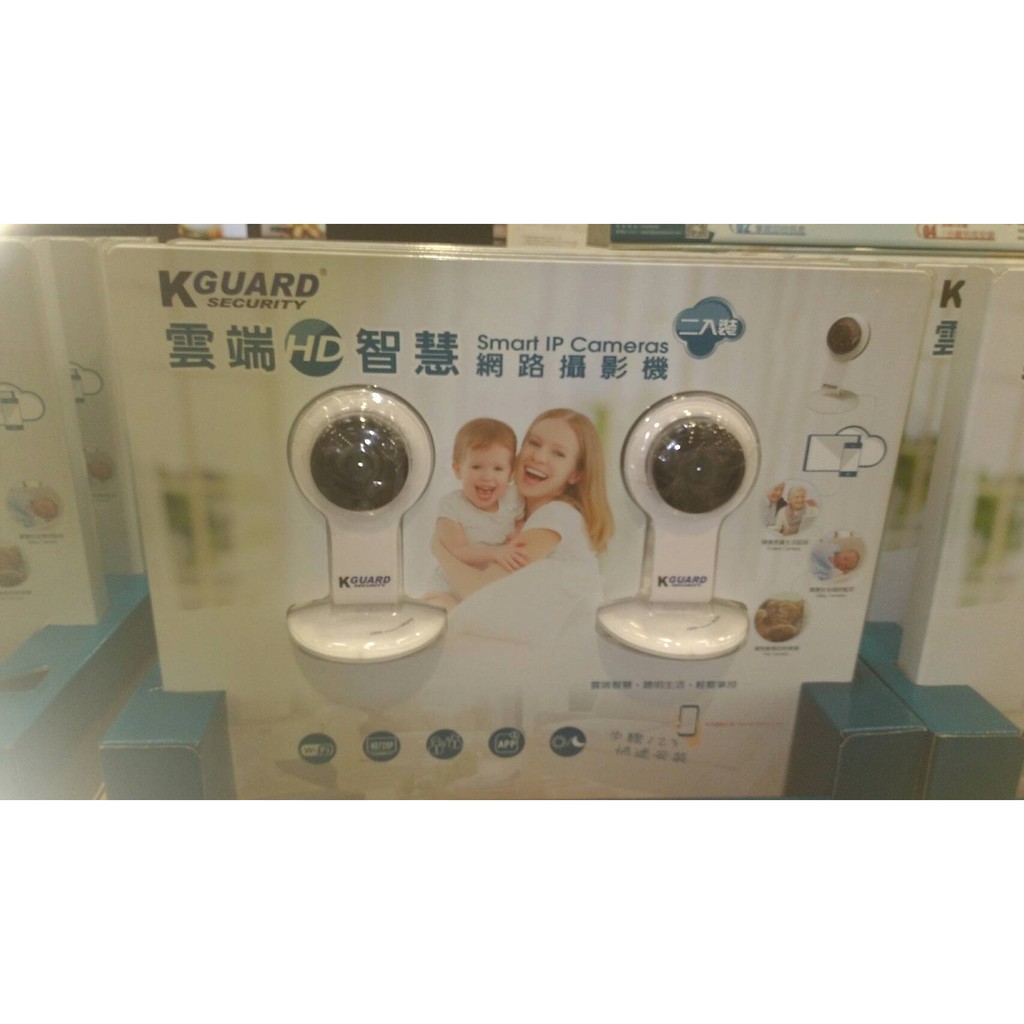 好市多代購  KGUARD WIFI IP CAMERA 2PK