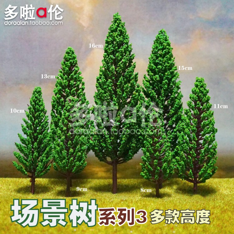 *5號模具館* [多啦a倫]模型樹3 松樹高達場景觀地臺森林沙盤建筑軍事模型材料