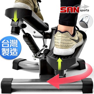 台灣製造 雙效2in1扭腰踏步機.搖擺登山美腿機.上下左右踏步機.可變式搖擺踏步機.運動健身器材P248-S12