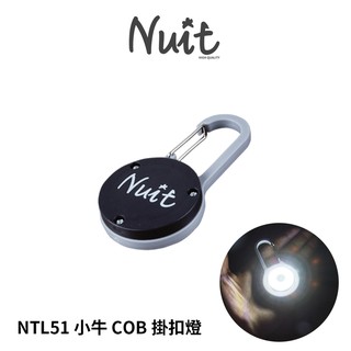 【小玩家露營用品】努特Nuit 小牛COB掛扣燈 LED 三段亮燈模式 隨機出貨 NTL51
