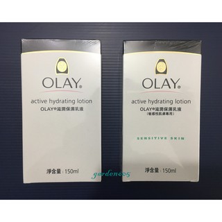 Olay 歐蕾 滋潤保濕乳液150ml~一般型/敏感型/新版:無色素無香料款~garden605