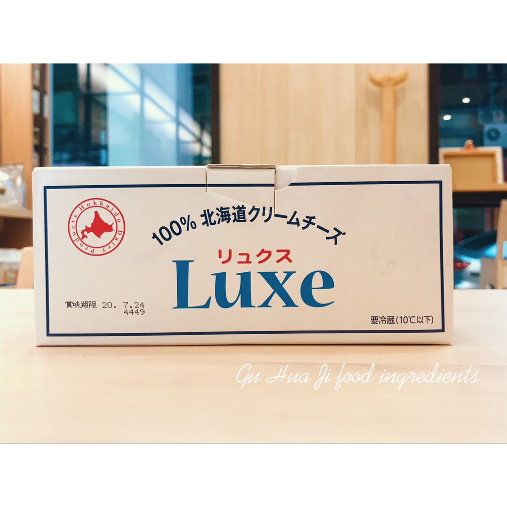 預訂品北海道奶油乳酪 1kg 需冷藏配送華記食品原料 蝦皮購物