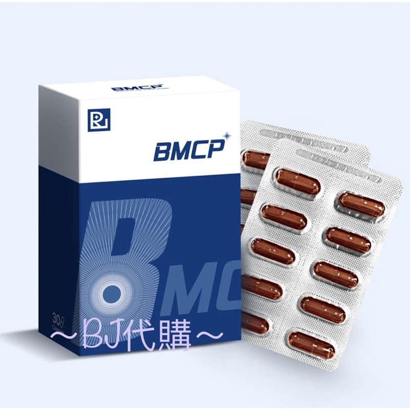 BMCP 晶亮配方升級膠囊🏆多國專利(574mg/粒，30粒/盒) BMCP晶亮配方升級膠囊