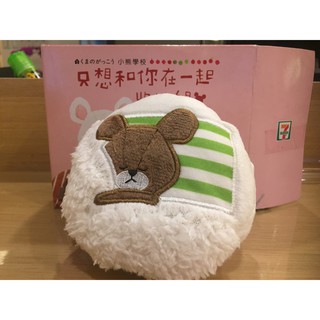 【現貨】7-11 CITY CAFE 小熊學校 傑琪睡覺中 恰琪收納筆袋