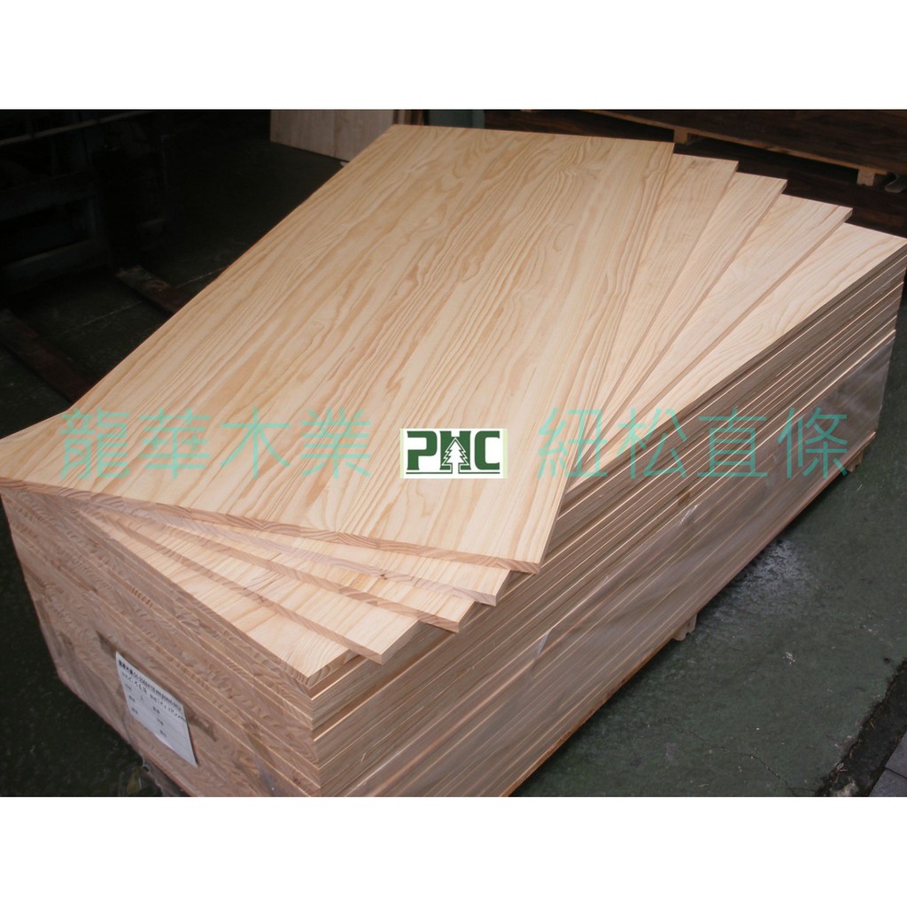 【龍華木業】木板 松木直條拚板  紐西蘭松木 層架 櫃子 松木拼板 裝潢 實木