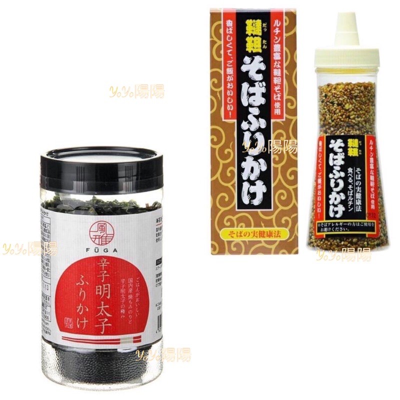 日本九州 風雅 FUGA 明太子調味海苔絲75g 香鬆 韃靼蕎麥香鬆粉 90g
